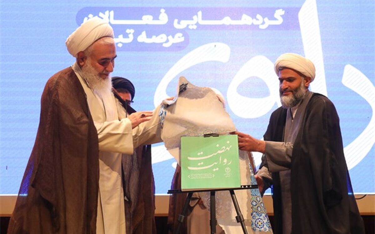 امیدآفرینی در جامعه یکی از کارکردهای مهم جهاد تبیین،است