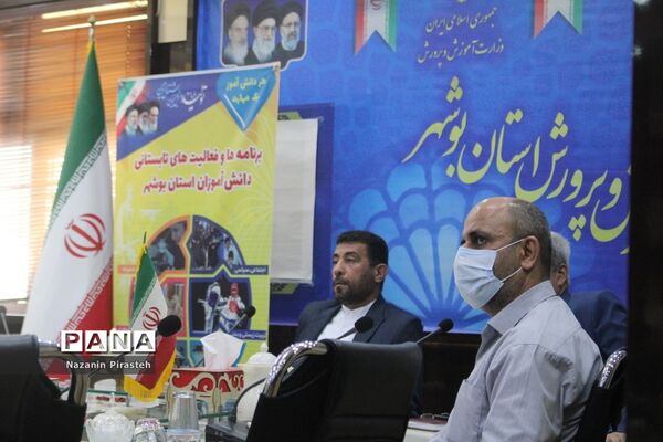 افتتاحیه فعالیت‌های تابستانی دانش‌آموزان سراسر کشور