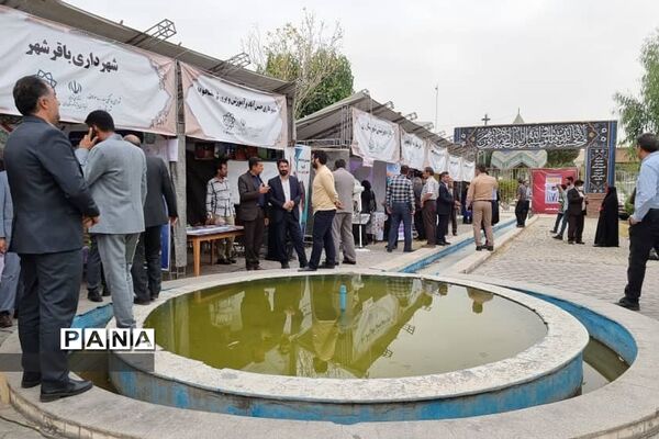 ایستگاه فرهنگی آموزش و پرورش کهریزک در نمایشگاه مبارزه با مواد مخدر