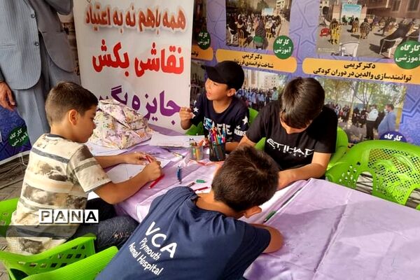 ایستگاه فرهنگی آموزش و پرورش کهریزک در نمایشگاه مبارزه با مواد مخدر