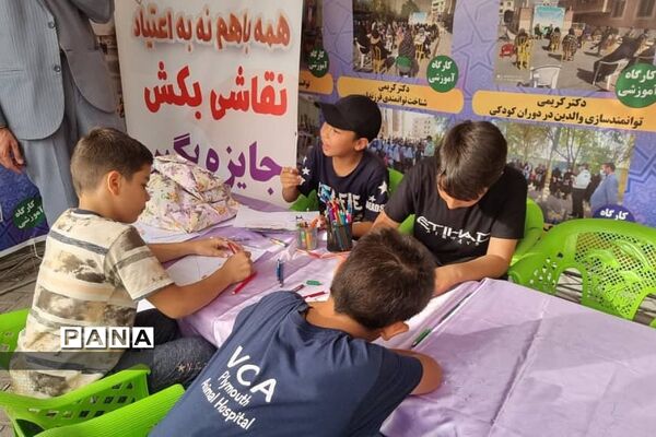ایستگاه فرهنگی آموزش و پرورش کهریزک در نمایشگاه مبارزه با مواد مخدر
