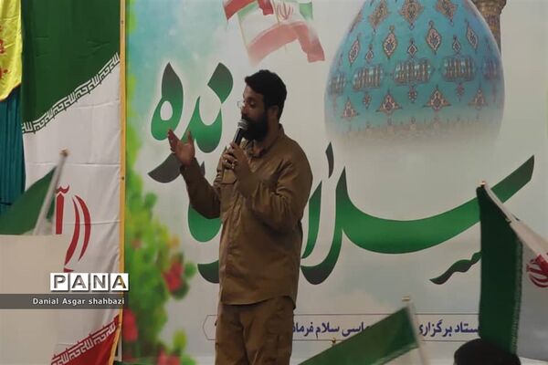 اجرای سرود سلام فرمانده در اجتماع بزرگ مردم شهرستان نور