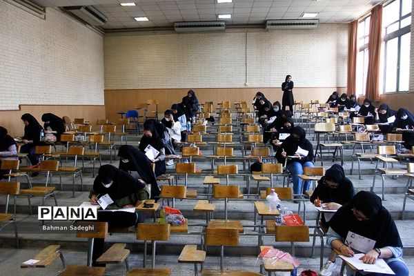 کنکور سراسری  ۱۴۰۱