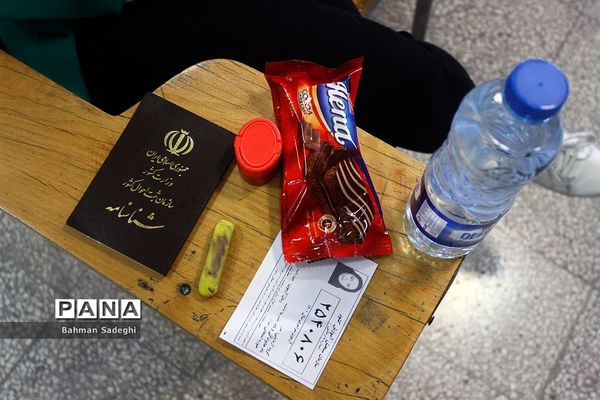 کنکور سراسری  ۱۴۰۱