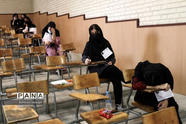 کنکور سراسری  ۱۴۰۱