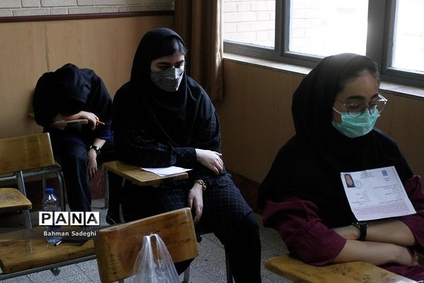 کنکور سراسری  ۱۴۰۱