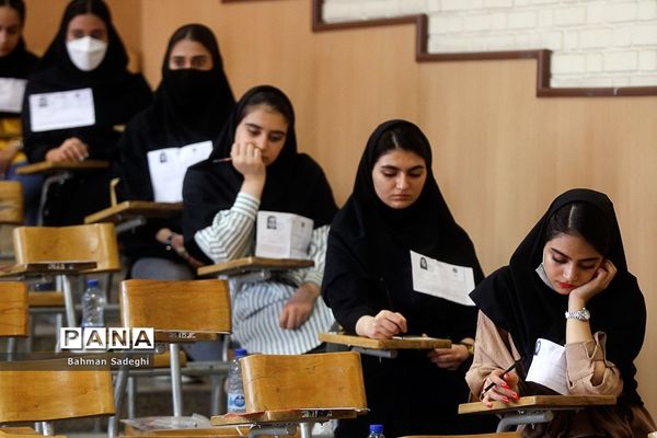 کنکور سراسری  ۱۴۰۱