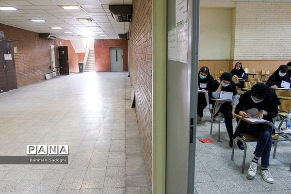 کنکور سراسری  ۱۴۰۱