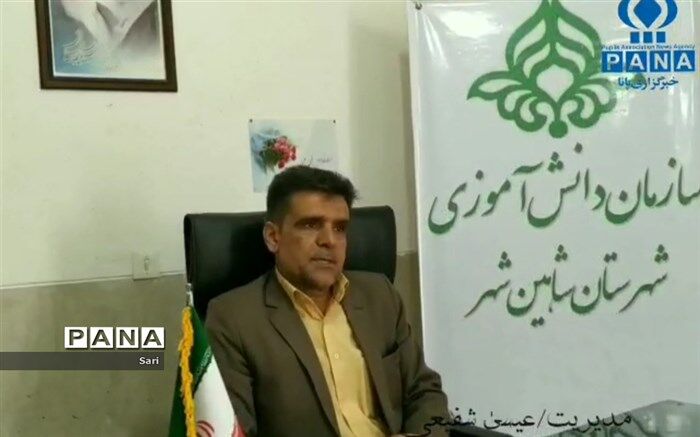 تابستان مدرسه تعطیل می‌شود، ولی تربیت هرگز
