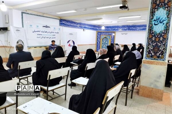 جلسات هدایت تحصیلی دانش‌آموزان موسسه خیریه دارالاکرام قم
