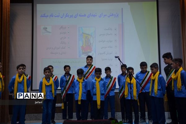 جلسه برنامه‌ریزی ستاد اوقات فراغت سازمان دانش‌آموزی منطقه پیربکران