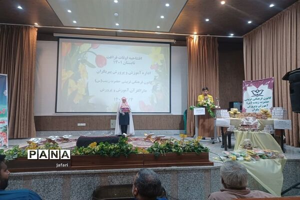 جلسه برنامه‌ریزی ستاد اوقات فراغت سازمان دانش‌آموزی منطقه پیربکران
