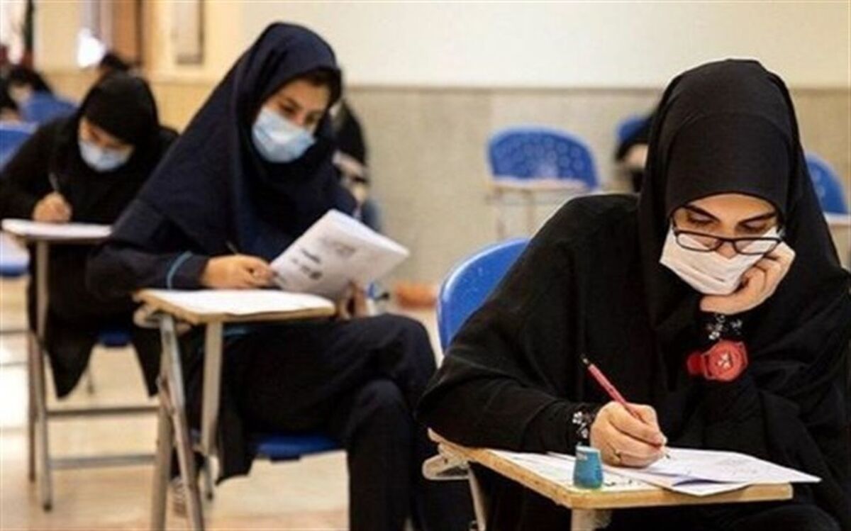 کنکور، راهی دشوار ‌برای رسیدن به شغل دلخواه من است