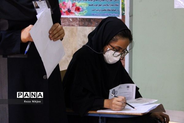 دومین روز از ماراتن سرنوشت‌ساز کنکور سراسری در بهارستان یک