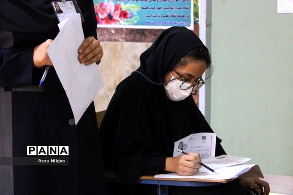 دومین روز از ماراتن سرنوشت‌ساز کنکور سراسری در بهارستان یک