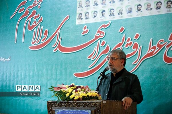 گلریزان مزار شهدای هفتم‌ تیر