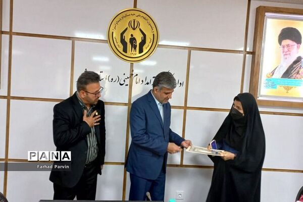 تجلیل از مدیران مدارس همدل استان بوشهر