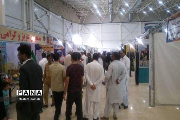 اولین نمایشگاه محصولات دانش‌بنیان در سیستان و بلوچستان