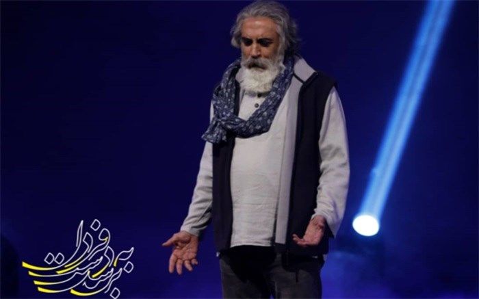 «سبک زندگی ایرانیان» در «برسد به دست فردا» بررسی می‌شود