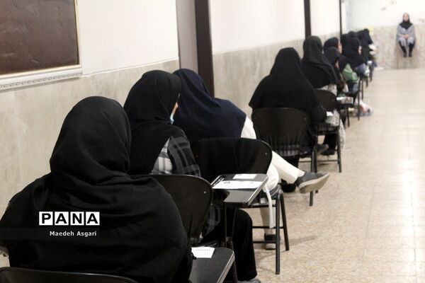 رقابت کنکور رشته تجربی در قم-1