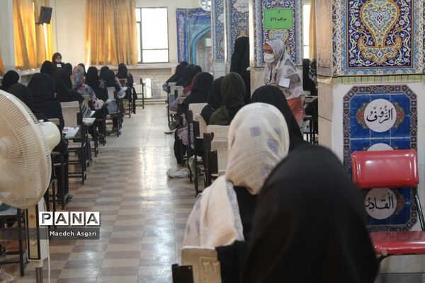 رقابت کنکور رشته تجربی در قم-1
