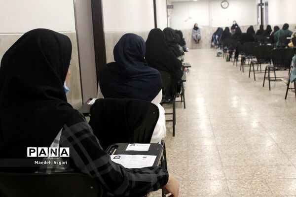 رقابت کنکور رشته تجربی در قم-1