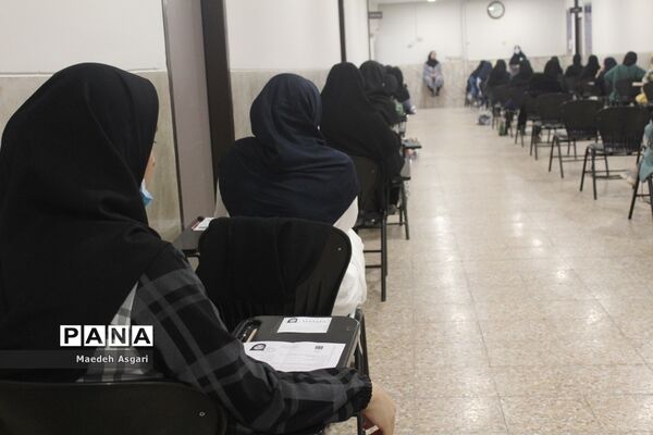 رقابت کنکور رشته تجربی در قم-1