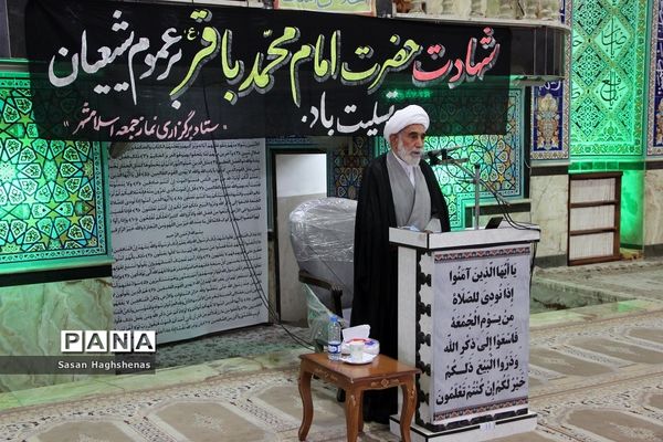 مراسم نمازجمعه شهرستان اسلامشهر