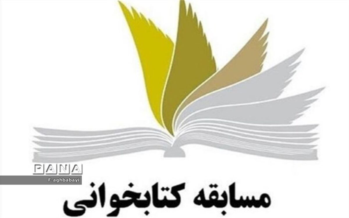 برگزاری مسابقه کتابخوانی در دبیرستان مرضیه به‌مناسبت ازدواج امام علی(ع) و فاطمه زهرا(س)