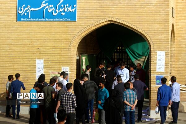 رقابت دانش‌آموزان در کنکور سراسری رشته تجربی در قم-3