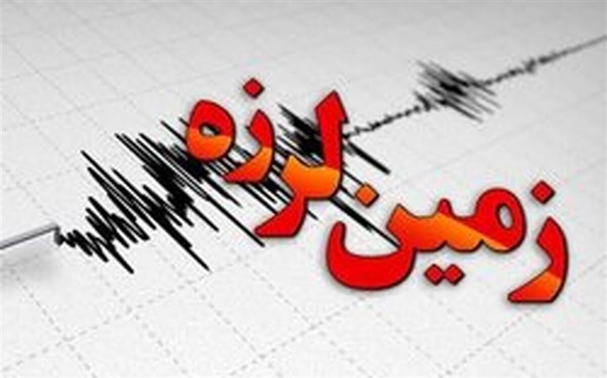 استقرار تیم‌های عملیاتی آب و برق در مناطق زلزله‌زده هرمزگان