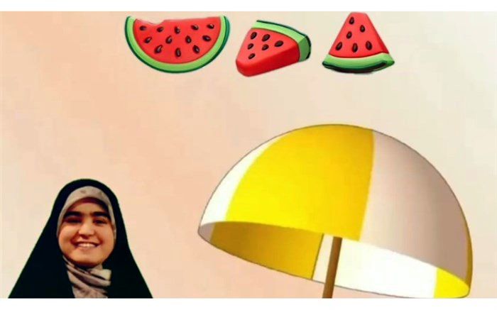 تابستان یک فرصت ‌برای کسب مهارت‌هاست/فیلم