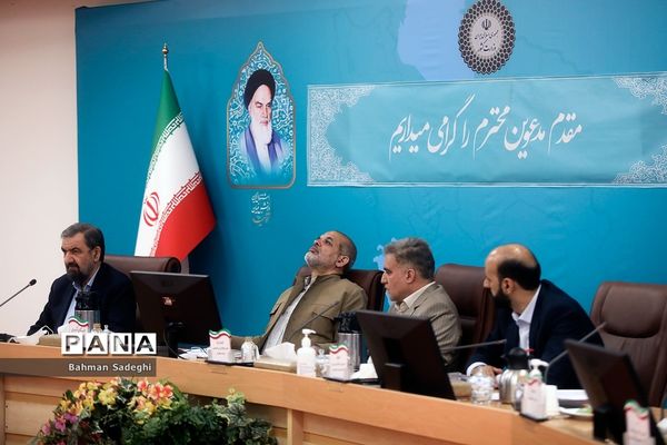 نشست مشترک اعضای کمیته اقدام مشترک تنظیم بازار ملی