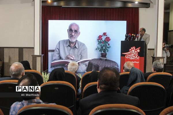 بزرگداشت روزنامه‌نگار و عکاس دفاع مقدس مریم کاظم زاده