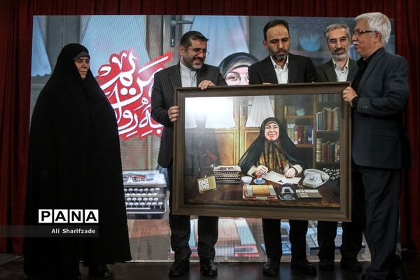 بزرگداشت روزنامه‌نگار و عکاس دفاع مقدس مریم کاظم زاده