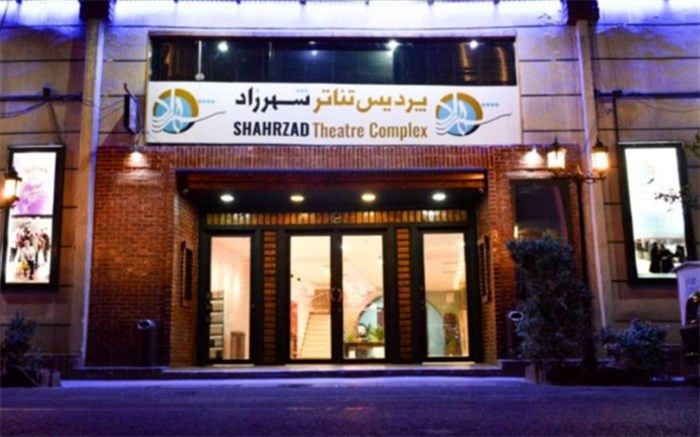 برنامه های تیرماه  پردیس تئاتر شهرزاد اعلام شد