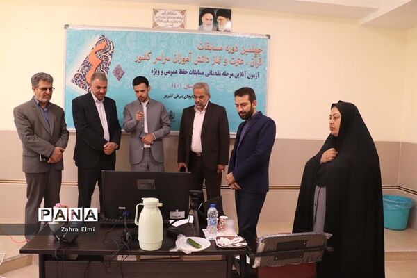 برگزاری مرحله مقدماتی بخش حفظ قرآن چهلمین دوره مسابقات قرآن، عترت و نماز دانش آموزی در تبریز