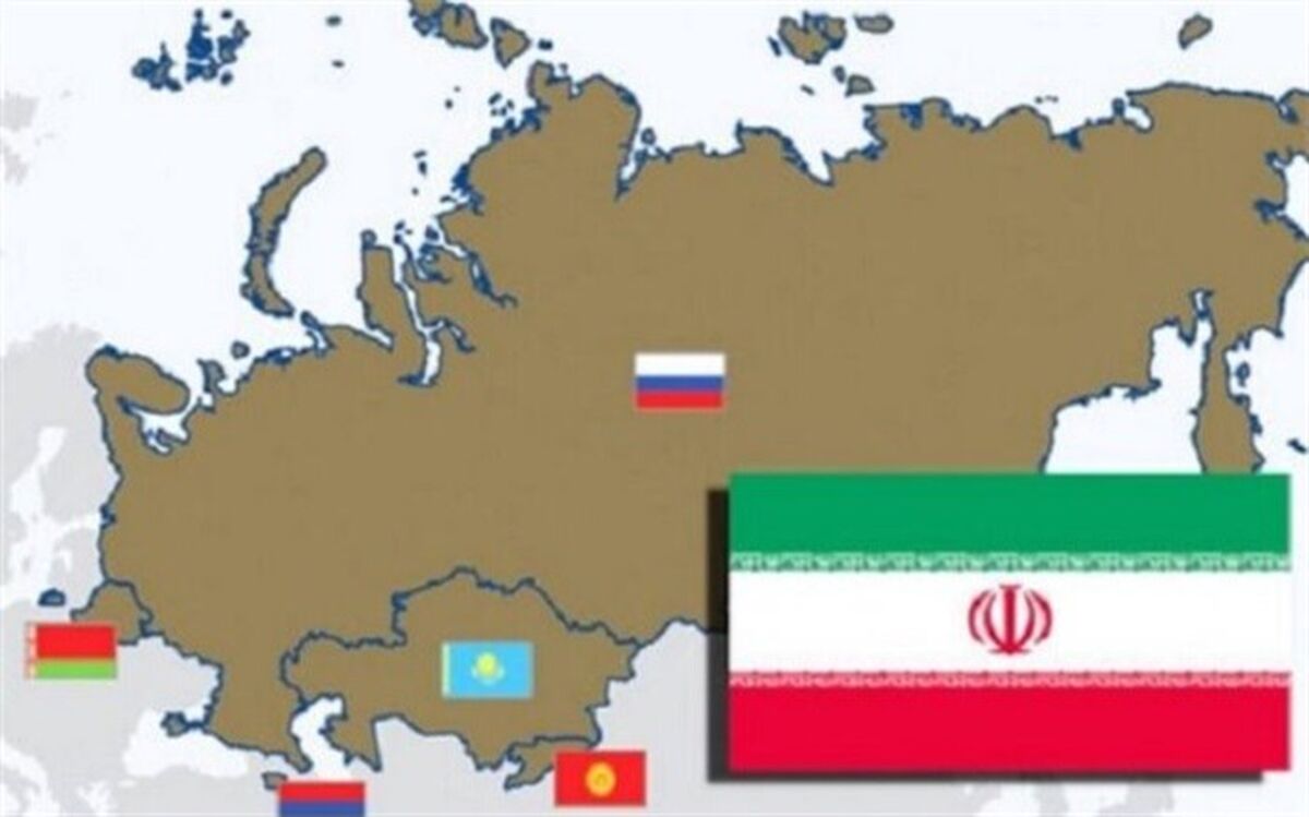تعرفه گمرکی حدود ۸۰ درصد کالاها میان ایران و اوراسیا صفر می‌شود