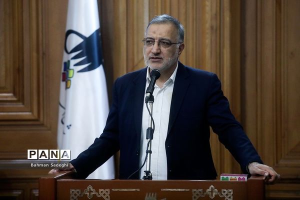 هفتاد و پنجمین جلسه شورای شهر تهران