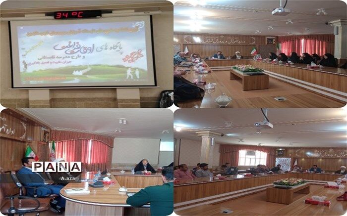 آیین افتتاحیه طرح‌های تابستانی آموزش و پرورش شهرستان بن