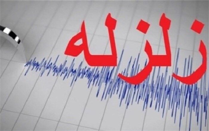ایران در خردادماه بیش از ۷۰۰ بار لرزید