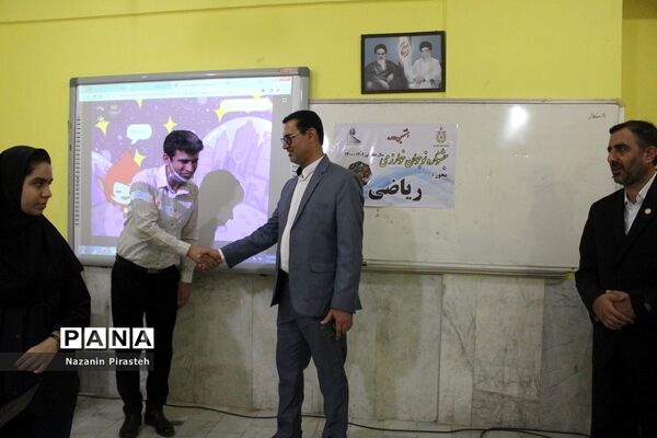مرحله استانی هشتمین دوره جشنواره نوجوان خوارزمی استان بوشهر