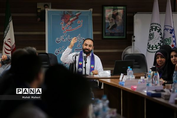 نشست صمیمانه مدیران سازمان دانش‌آموزی سراسر کشور-2