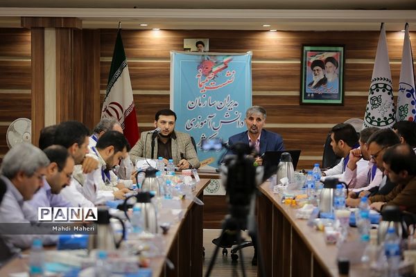 دومین روز نشست صمیمانه مدیران سازمان دانش‌آموزی سراسر کشور