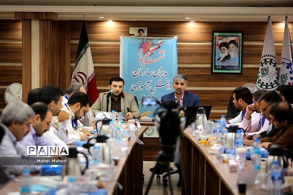دومین روز نشست صمیمانه مدیران سازمان دانش‌آموزی سراسر کشور