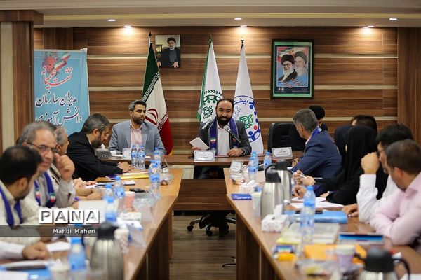 دومین روز نشست صمیمانه مدیران سازمان دانش‌آموزی سراسر کشور