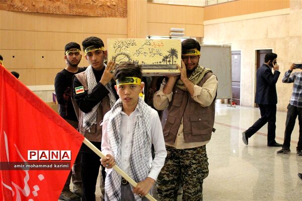 یادواره ملی شهدای دانش‌آموز کرمانشاه