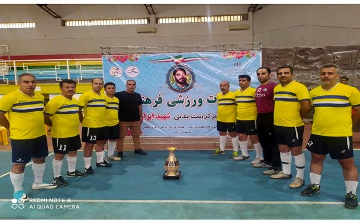 قهرمانی تیم فوتسال فرهنگیان بهبهان در مسابقات فوتسال پیشکسوتان استان خوزستان