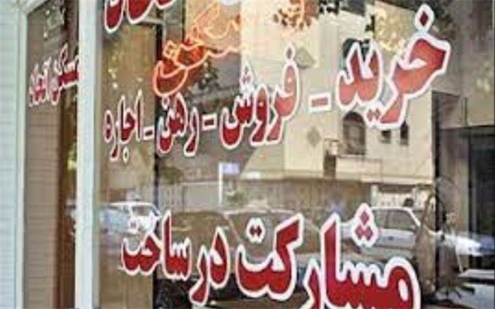 دفتر مشاوران املاک متخلف پلمب می‌شود