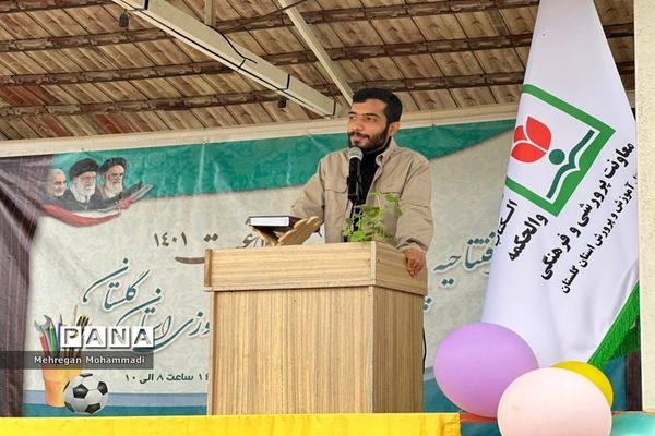 آیین افتتاحیه طرح اوقات فراغت تابستانه